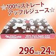 Martinelli's マーティネリ 100% ピュア アップルジュース りんごジュース 296mlx24本