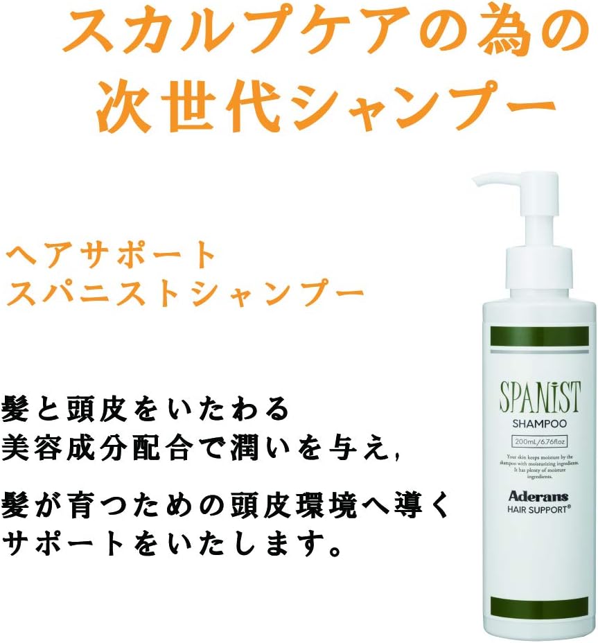 Amazon アデランス ヘアサポート スパ二ストシャンプーふけ かゆみ 防止 頭皮 ケア スカルプケア シャンプー 頭皮環境改善 0ml アデランス シャンプー 通販