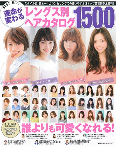 バックナンバー 表紙画像 3