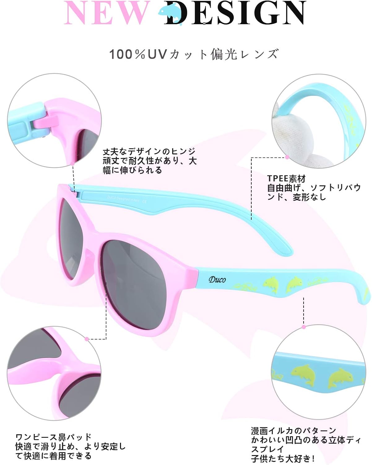 Amazon Duco キッズサングラス 子供サングラス 偏光レンズ 超軽量フレーム ファッションなデザイン Uv紫外線カット かわいい車型な眼鏡ケース付き K018 サングラス ファッション眼鏡 通販