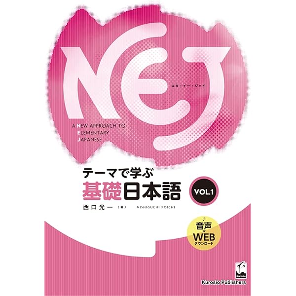 Amazon.com: Nej: A New Approach to Elementary Japanese Vol. 2