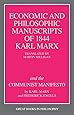 The Economic and Philosophic Manuscripts of 1844 and the Communist Manifesto (Great Books in Philosophy)