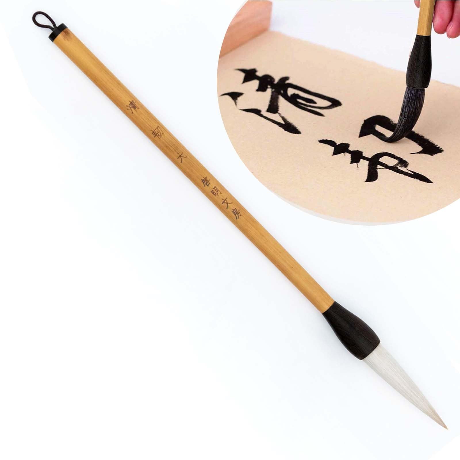 Qi Ming Wen Fang Chinese Brush, QingRen Couplet Brush for Font Size 12 to 14cm, Chinese Calligraphy Brush, Writing Brush 大楷对联笔 (QingRen Medium 1pc)