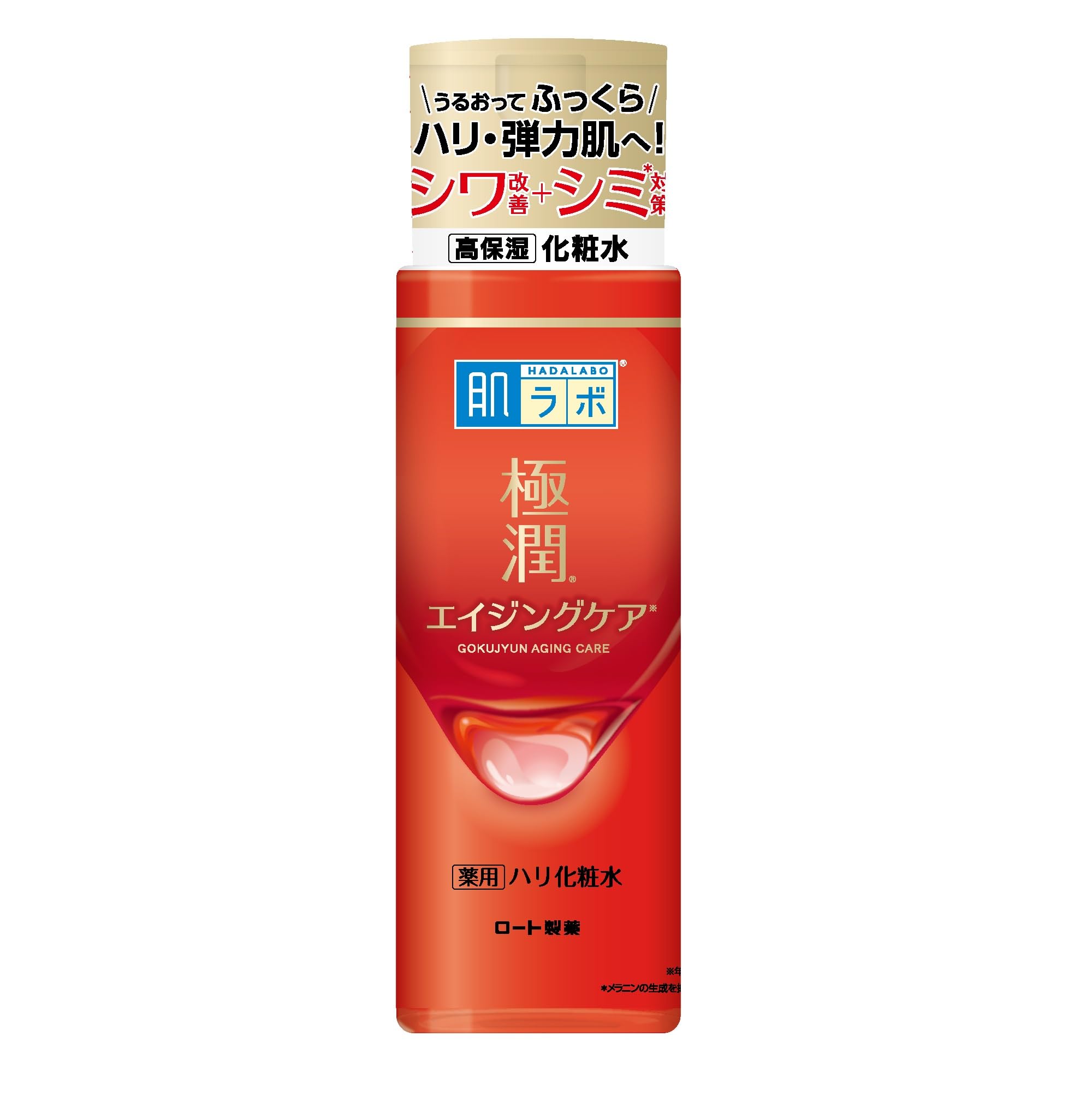 肌ラボ 極潤 薬用ハリ化粧水 エイジングケア 【医薬部外品】 無香料 170ml商品画像