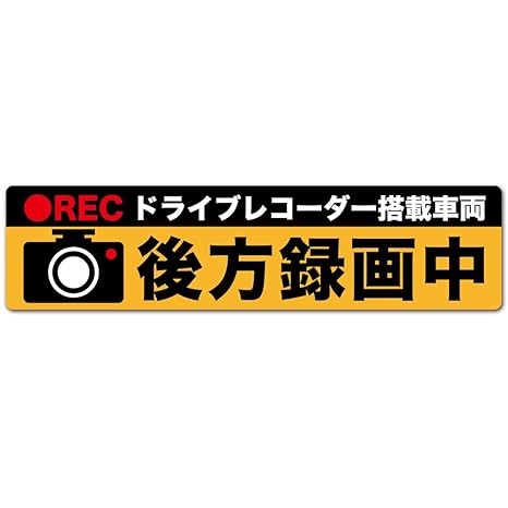 車 オレンジ マーク Kuruma