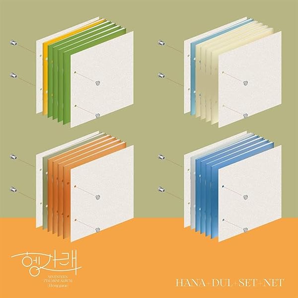 Heng: Garae (7Th Mini Album): SEVENTEEN: Amazon.ca: Music
