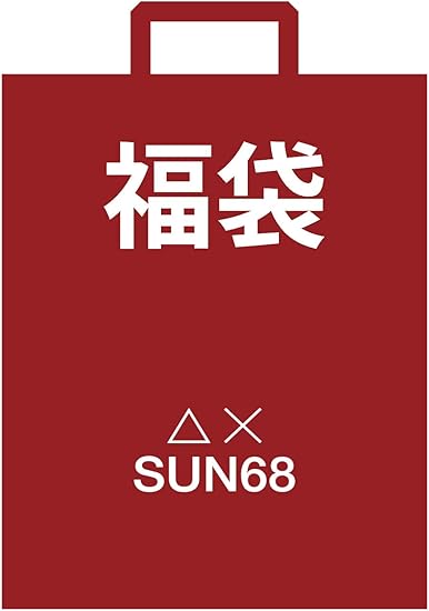 Amazon サンシックスティーエイト 19 Sun68福袋 メンズ Fk19 福袋 通販