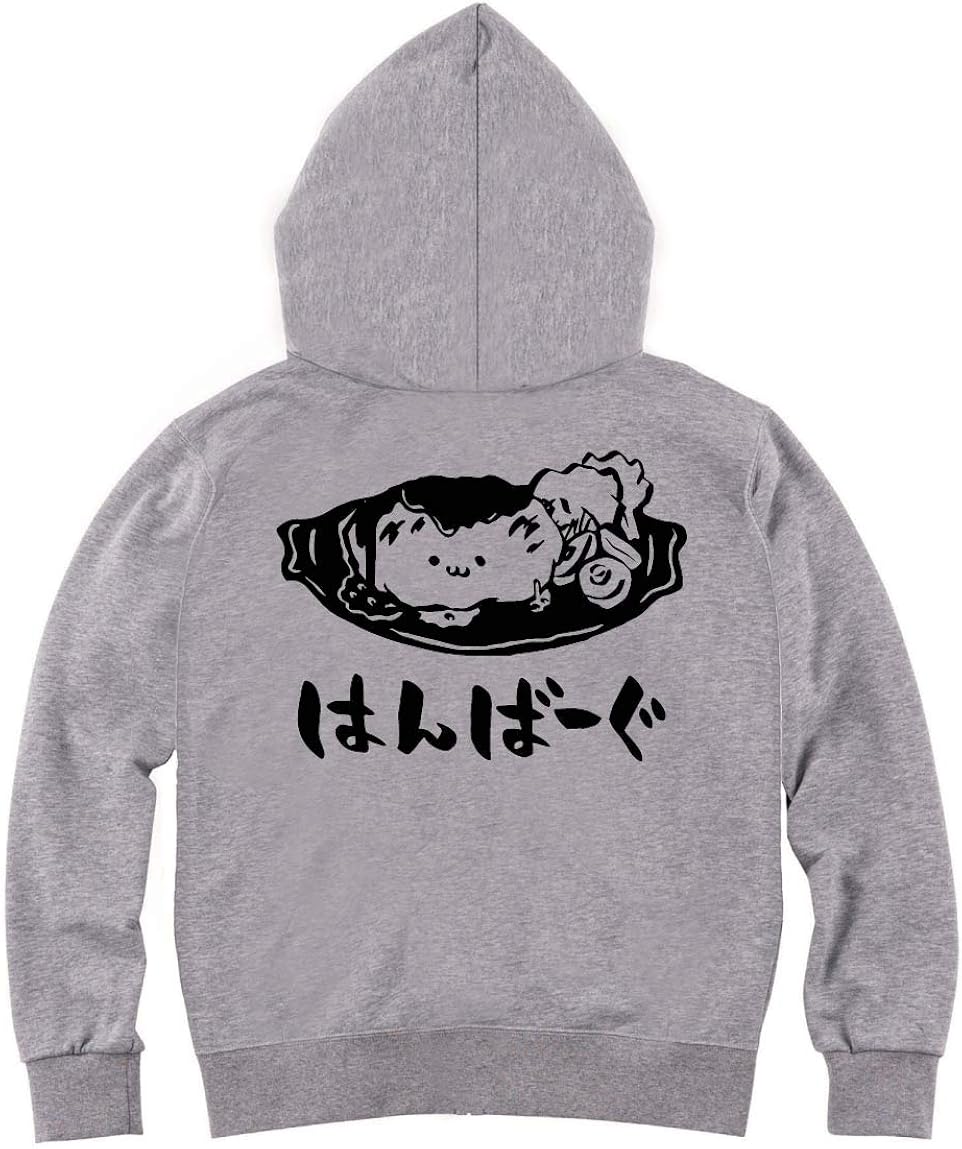 Amazon はんばーぐ ハンバーグ 肉料理 食べ物 筆絵 イラスト おもしろ ジップ パーカー トレーナー パーカー 通販