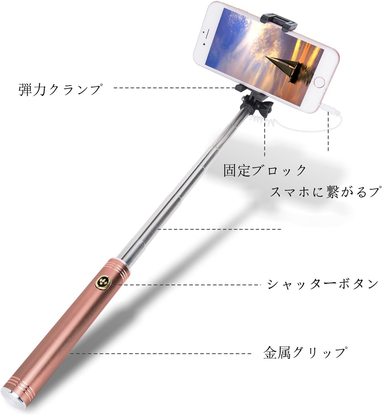 Cbggq 自撮り棒 有線 Iphone Android Xperia 対応 アルミ合金 セルカ棒 防水 防塵袋付け 家電 カメラ オンライン通販 Amazon