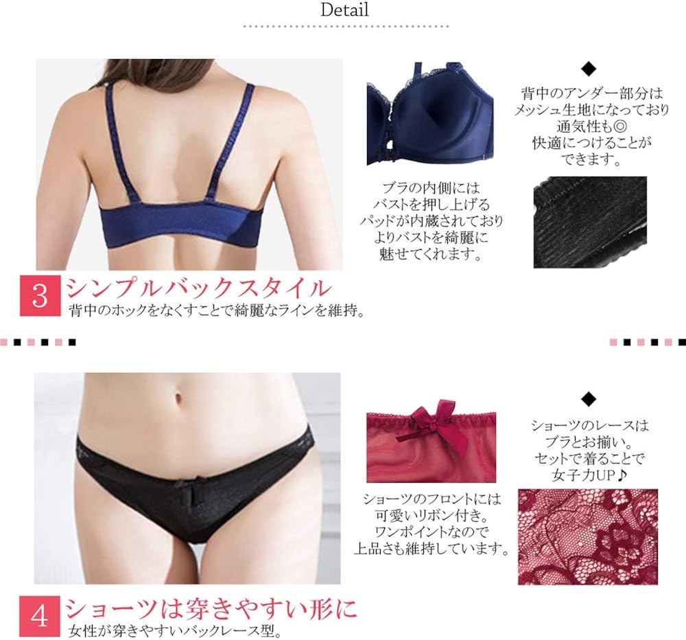 Amazon Co Jp Front Hook Bra And Shorts Set Feminine Lace Underwear Bust Up Top And Bottom Set Clothing Accessories