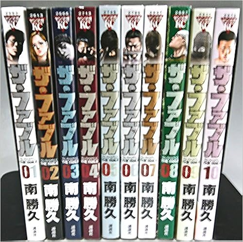 ザ ファブル コミック1 10巻 セット 本 通販 Amazon