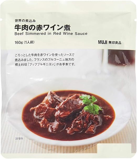 Amazon 無印良品 世界の煮込み 牛肉の赤ワイン煮 160g 1人前 レトルトおかず 通販
