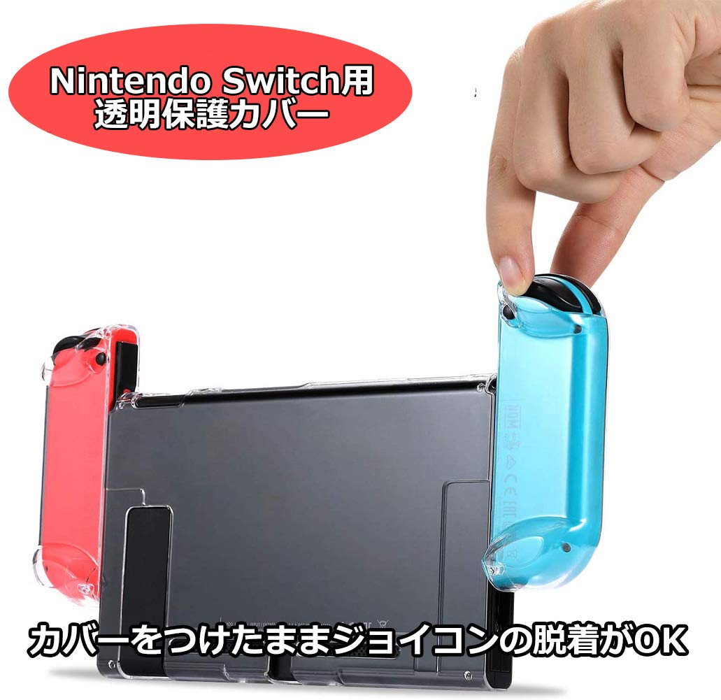 Mua Tigre Amore スイッチ カバー Nintendo Switch 用 スイッチカバー 透明 Tren Amazon Nhật Chinh Hang 21 Fado