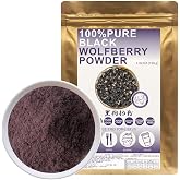 100% Natural Pure Black Wolfberry Powder 100g/3.52oz 黑枸杞粉 Black Goji Berry Powder for Smoothies, Shakes, Baking &amp; Drinks,Tea | Free from Preservatives