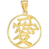Claddagh Gold - Fine 14k Yellow Gold Chinese Character Charm Love Symbol Pendant