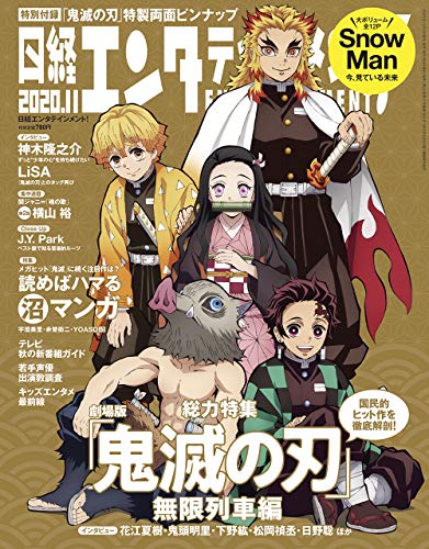 バックナンバー 表紙画像 1