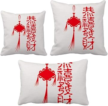 Amazon Com Diythinker Chinese Word Chinese Knot Pattern Throw