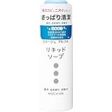 コラージュフルフル 液体石鹸 100mL (医薬部外品)