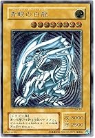 遊戯王 青眼の白龍 BLUE EYES　WHITE DRAGON White Dragon Sagan