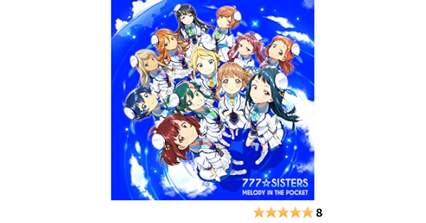 777 Sisters Melody In The Pocket Amazon Com Music
