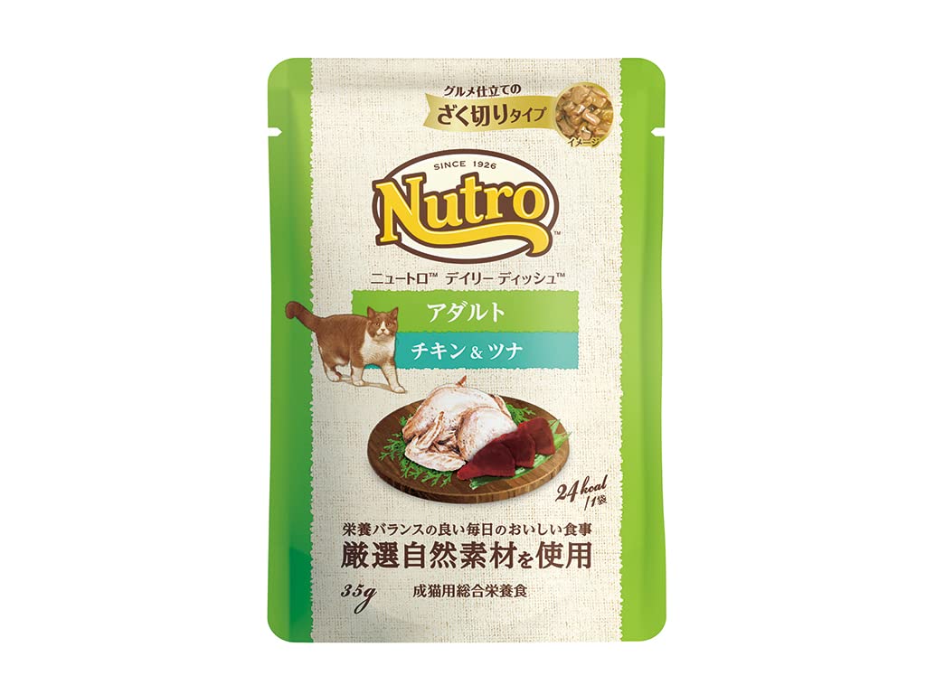 ニュートロ キャット デイリー ディッシュ アダルト チキン&ツナ グルメ仕立てのざく切りタイプ パウチ 35g×12個(まとめ買い) キャットフード商品画像