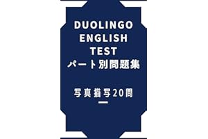 Duolingo English Test Question collection of describing photo (Japanese Edition)