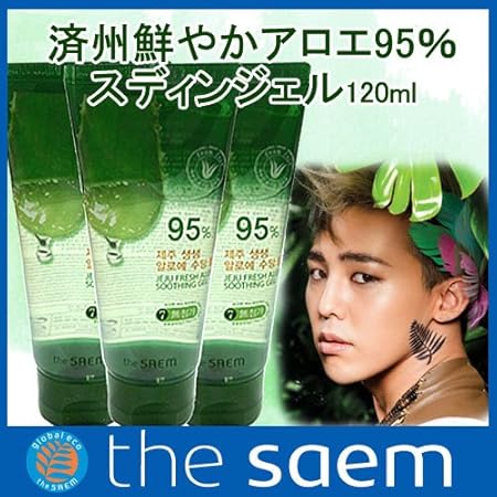 Amazon The Saem ザセム 済州鮮やかアロエスージングジェル95 1mlx3本 Coskorea 安くて効果の良い韓国化粧品 海外直送 The Seam ドセム 乳液 クリーム 通販