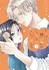 ヒーロー、独り占めしてもいいですか? 第2巻
