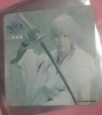 Amazon Co Jp 舞台 刀剣乱舞 刀ステ 悲伝 結いの目の不如帰 明治座 ドリンクコースター 鶴丸国永 健人 ホビー 通販