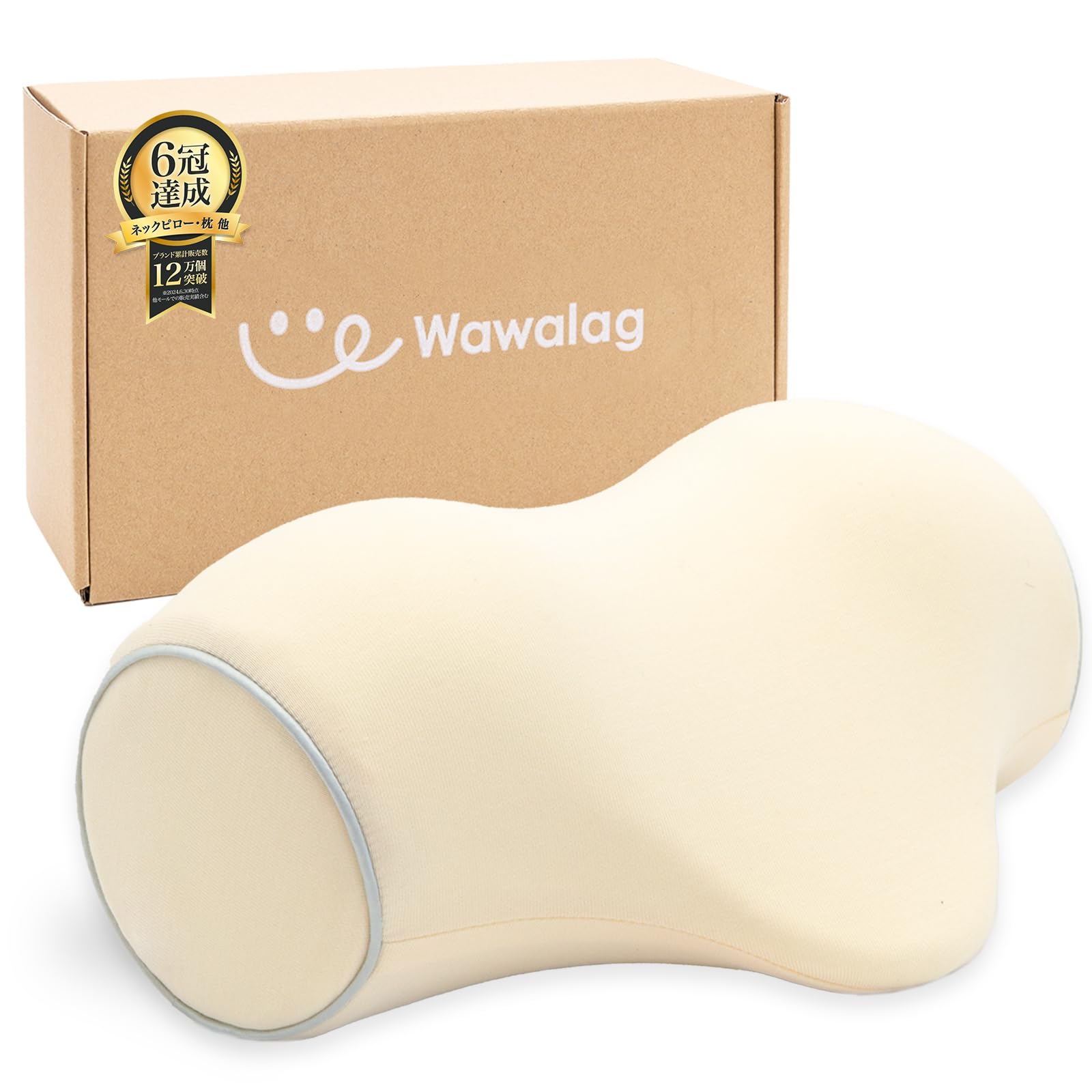 【柔道整復師推薦】Wawalag(ワワラグ) りらっくび 首 ストレッチ 首枕 ネックピロー 伸ばす 枕 誕生日プレゼント 男性 女性 ギフト 母の日 父の日 低反発形状記憶フォーム (アイボリー)商品画像