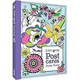 Coloring Books for Adult Relaxation DIY Stationery Cards Set with 25 Flower Designs Coloring Stationery Note Cards Postcards, Hand Drawn Hand Written Greeting Card (Flower)