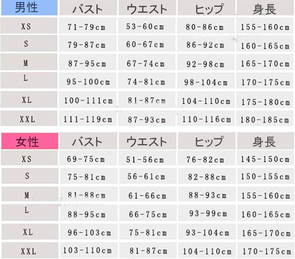 Amazon 衣更真緒 コスプレ衣装 あんさんぶるスターズ 噪音 渦巻くホラーナイトハロウィン いさらまお 耳 尾付き なりきり Trickstar オーダーサイズ可能 Cosplay コスチューム イベンド変装仮装 祭り 演劇 文化祭 ハロウィン 忘年会 撮影会 女 Xl コスプレ 仮装 通販