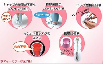 Amazon 三菱鉛筆 補充インクカートリッジ Ez10専用 Hec400 16 朱色 2本 文房具 オフィス用品 文房具 オフィス用品