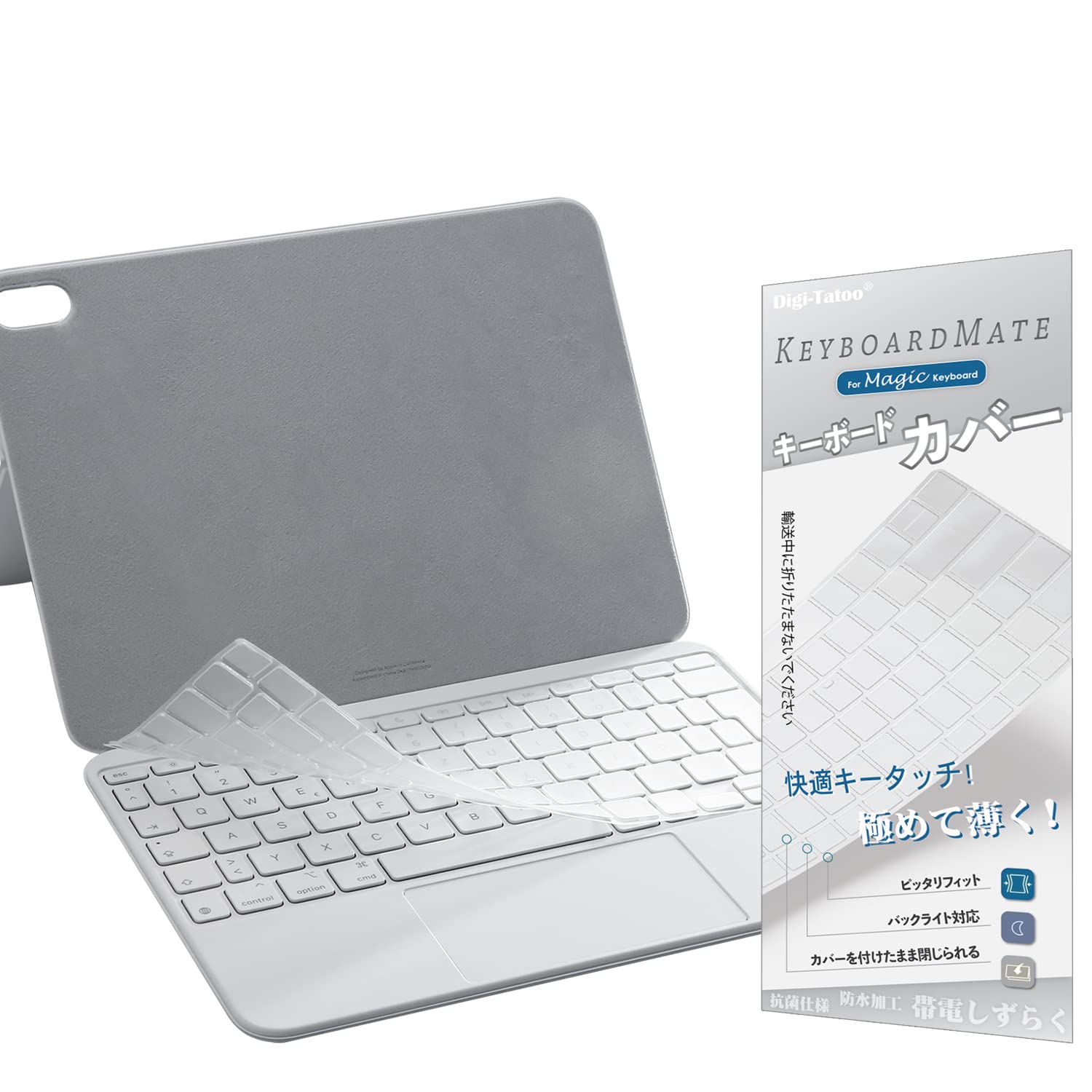 Digi-Tatoo Keyboard Cover Protector compatible with Magic Keyboard (for iPad Air 11-inch (M3) and iPad Pro 11 inch (M4))/Magic Keyboard Folio (for iPad A16 and IPAD 10) - Thin, British/Euro layout — image 1