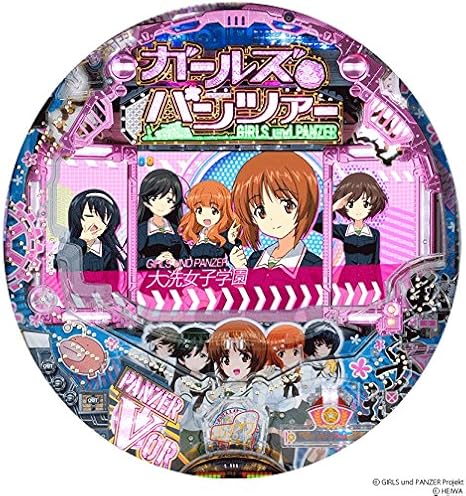 Amazon パチンコ Crガールズ パンツァー 大判機種カタログ 3種セット ガルパン 平和 戦車道 アニメ パチスロ アニメ 萌えグッズ 通販