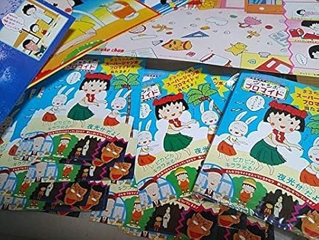 Amazon タカラ ちびまる子ちゃん ジャンボブロマイド カード 夜光カード プサディ 1箱まとめて Ppカード アニメ 萌えグッズ 通販