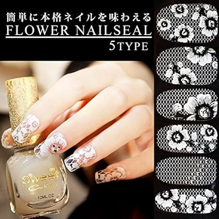 Amazon Stardust 簡単に出来る 本格ネイル フラワー デコネイルシール 全5種類 花柄 リゾートスタイル メイク コスメ 爪 マニキュア Aタイプ Sd Flwnail 2 メイクアップ おもちゃ