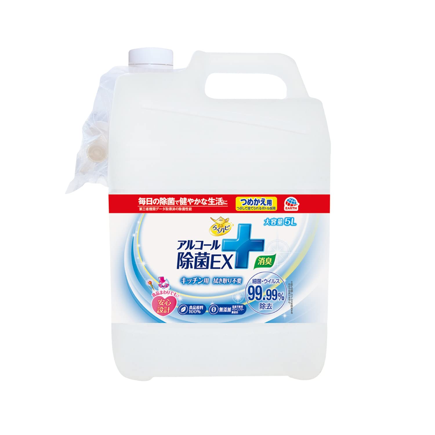 らくハピ アルコール除菌EX 無添加 日本製 つめかえ 大容量 5L アルコールスプレー キッチン用 除菌スプレー 詰め替え 大掃除商品画像