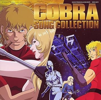 Download Cobra Best Song Collection By Cobra 2010 03 30 Amazon Com Music For Android Get Wallpaper Cobra Best Song Collection By Cobra 2010 03 30 Amazon Com Music For Android Free