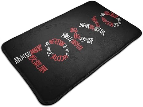 Amazon Co Jp 東京 品川区 秋葉原 新宿区 銀座 赤坂ラグ カーペット ラグマット 玄関マット ドアマット フロアマット ディズニーラグ 50ｘ80cm 室内 屋内 ノンスリップ ホーム キッチン バスルーム ホーム キッチン