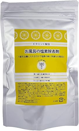 Amazon 180日分 ビタミンc配合 お風呂の塩素除去剤 錠剤タイプ 180錠 浴槽用脱塩素剤 Sin 入浴剤 バスケア 通販