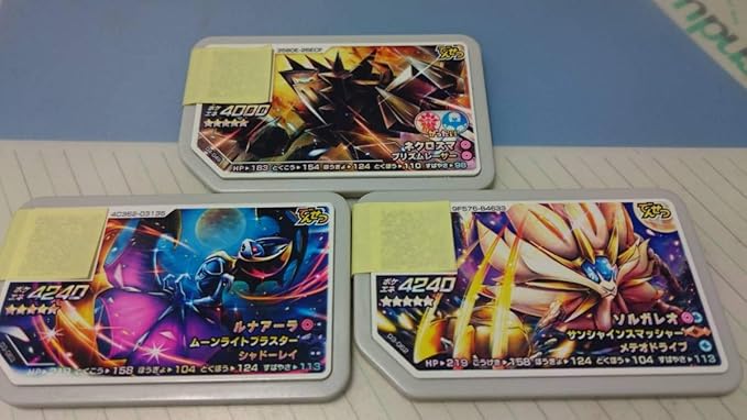 Amazon ポケモンガオーレ希少 激レア合体ネクロズマとソルガレオとルナアーラzワザありグレード5でんせつ入手困難価格あり 電子玩具 キッズ家電 ホビー