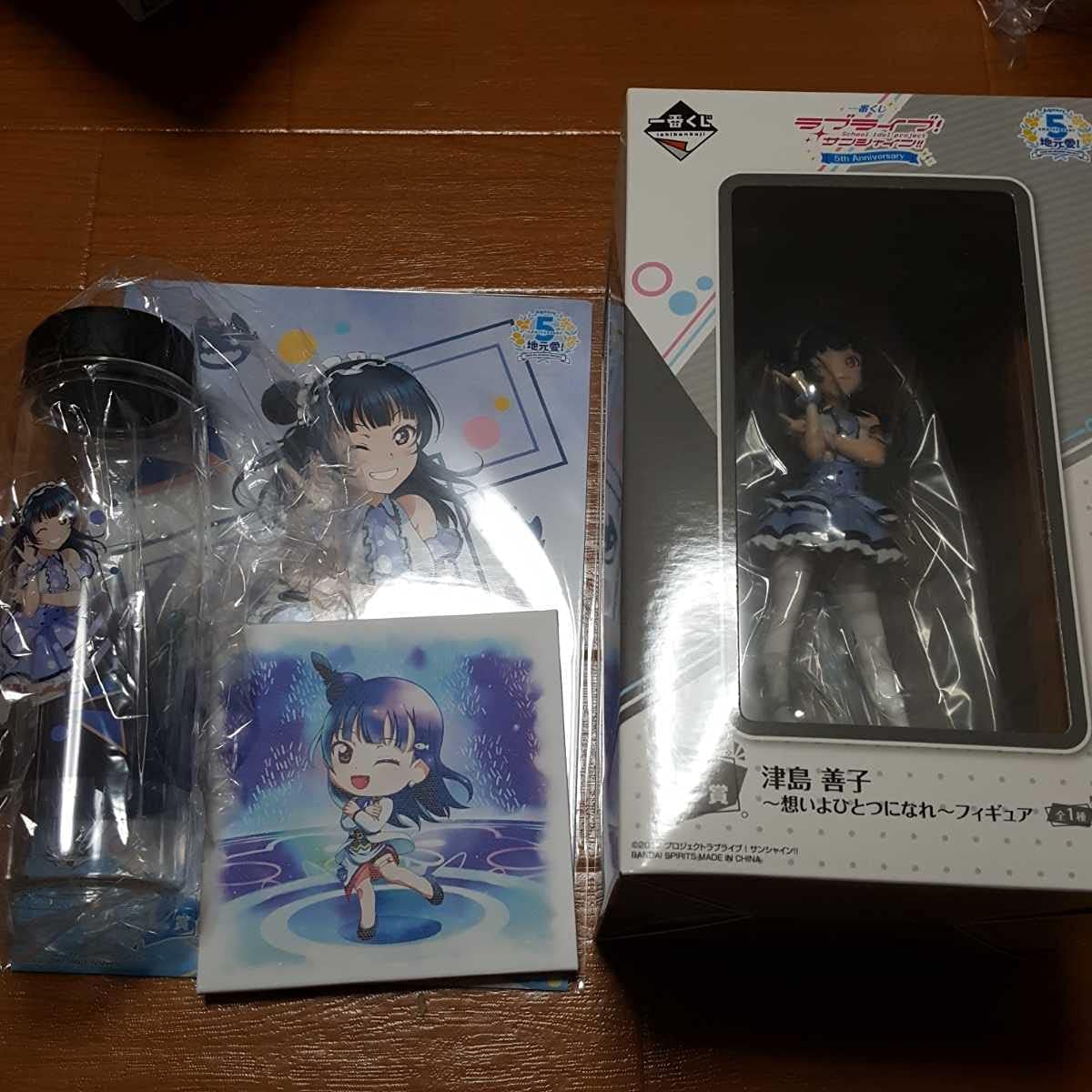 Amazon 一番くじ ラブライブ サンシャイン 5th Anniversary F賞 津島善子 想いよひとつになれ フィギュア J賞 K賞 L賞 ４個セット フィギュア ドール 通販