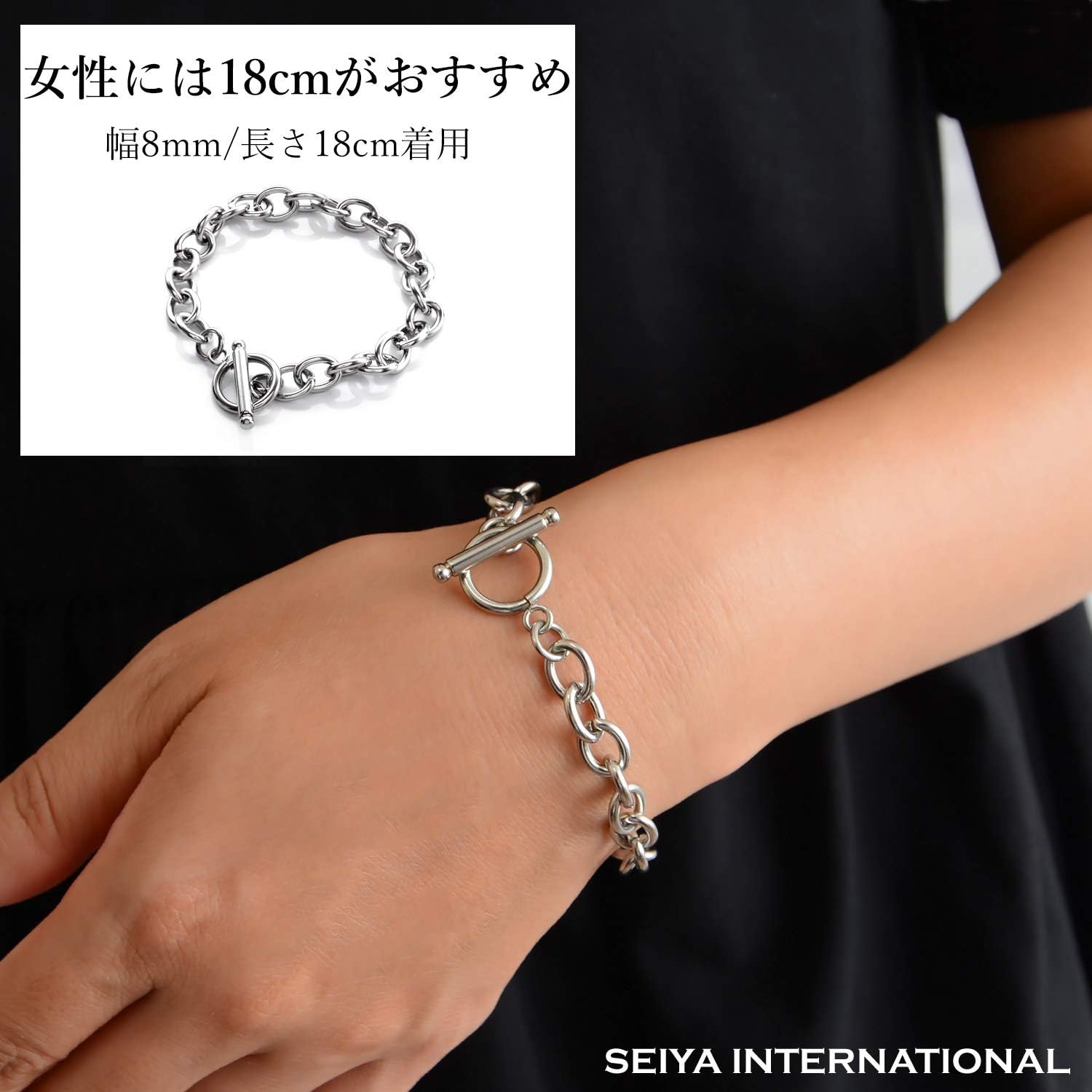 Amazon ブレスレット メンズ レディース アクセサリー ステンレス マンテル チェーン シルバー Seiya International 幅 10mm 長さ 18cm ブレスレット 通販