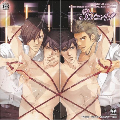 Animation Drama Cd Three Shake Amazon Com Music