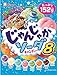 Lion "Noisy" 8-flavor Soda Hard Candy (Pack of 6)