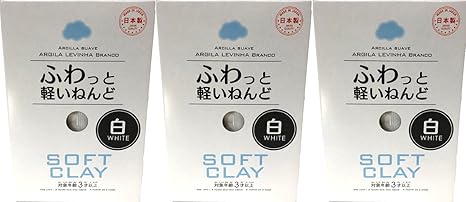 Weicher Ton Modelliermasse Weiß (Daiso Soft Clay) [Geld Sparen 3 Pack]