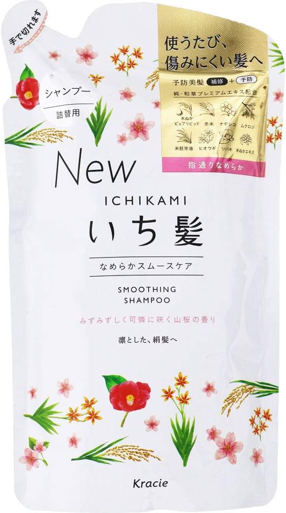 リアルサープラス 48個入 いち髪 なめらかスムースケア シャンプー コンディショナー ミニセット キャンセル 48個入 いち髪 なめらかスムースケア シャンプー コンディショナー ミニセット 新色登場