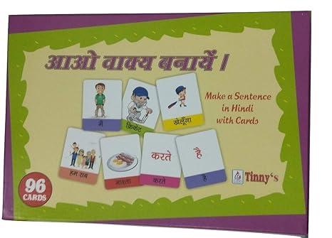 IJARP Learn Hindi VARNMALA (SWAR + VYANJAN) Basic Hindi Words Educational Cards for Kids with 96 Flash Cards