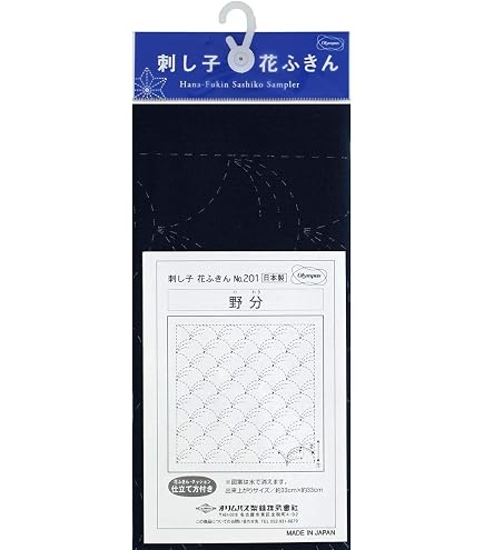Olympus HL2004 Sashiko Sampler Tischset Hana-guruma – Marineblau, 31,8 X 45,7 Cm, 100% Baumwolle, Vorgedruckt